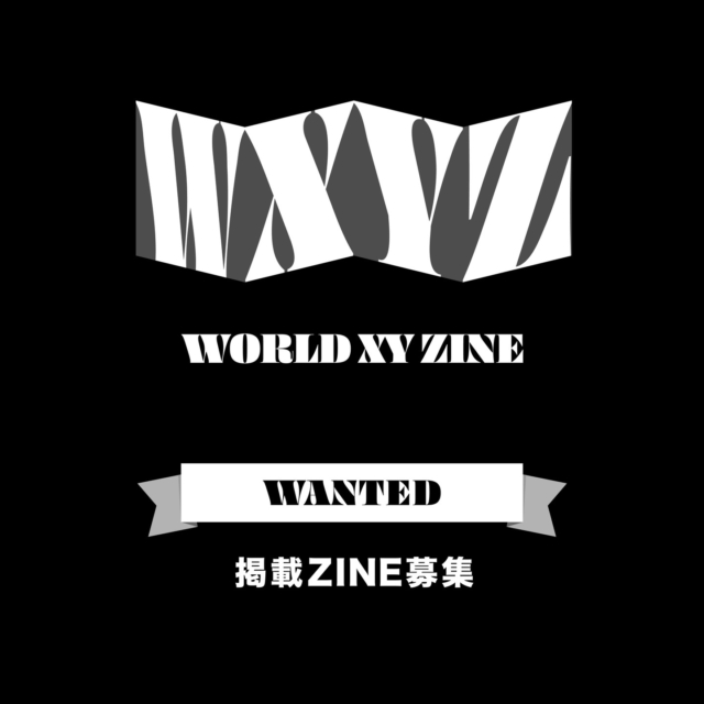 We’ll share and introduce your work in Japanese to Japanese zine loves.
If you are interested, would you like to talk via DM on Instagram?
------
あなたの作品もWORLD XY ZINEで紹介しませんか？
お気軽にDMください！
------

#worldxyzine
#wxyzine
#creators
#zine
#zinemaking
#graphicdesign
#editorialdesign
#bookdesign
#artbook
#risograph 
#漫画 
#エッセイ
#写真集
#zineづくり
#ツールキット
#イラスト